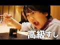 普段遊び 高級すし食べ放題 食べられるネタがないの 743 普段遊び 高級すし食べ放題 食べられるネタがないの 743