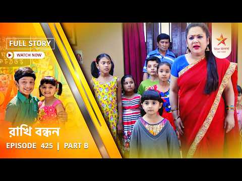 Full Story | Rakhi Bandhan | Episode 425 | Part B
