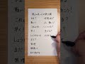 感じの良い人が使うポジティブ変換 #日本語 #言葉 #名言