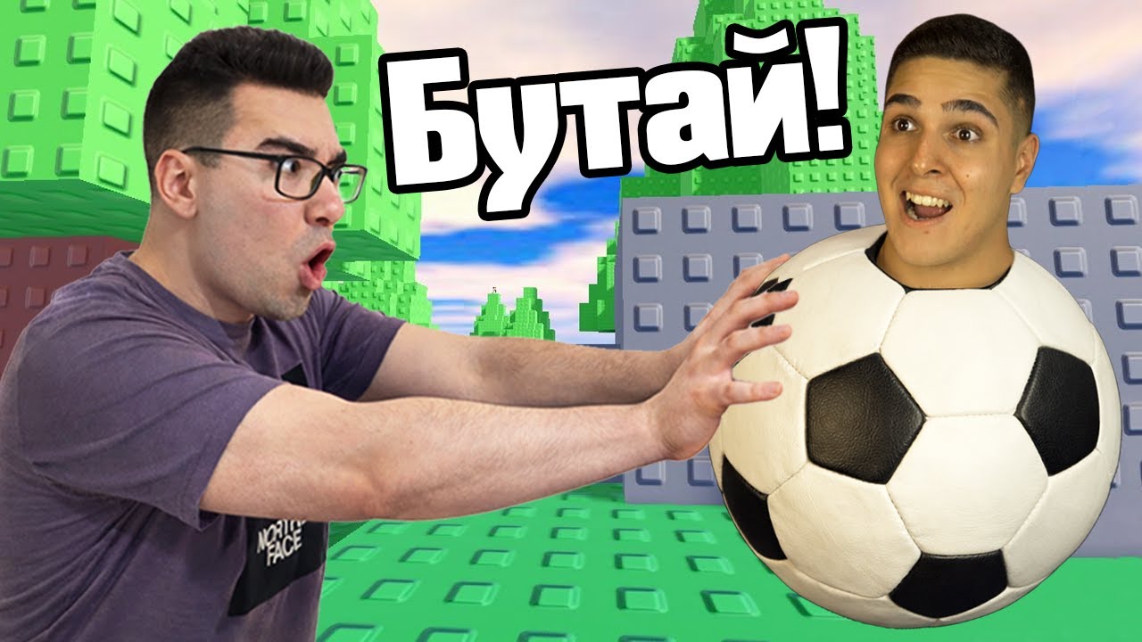 ТОЙ Е ТОПКА И ТРЯБВА ДА ГО ДОБУТАМ! 🤯 | Roblox