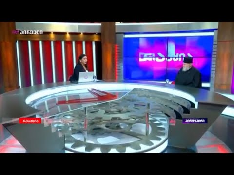 “ღმერთის არ ეშინიათ და სირცხვილის გრძნობა არ გააჩნიათ” მეუფე პეტრე რეაქციაში