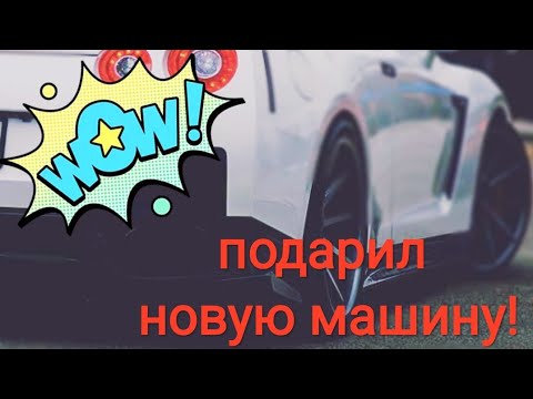Покажи самую новую машину