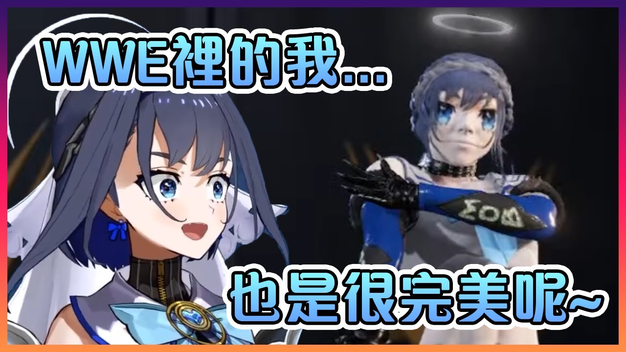 Kronii對Gura在WWE裡創造出來的Kronii的反應【Hololive中文】【Ouro Kronii】