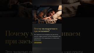 #нарушениесна #психология #сон #бессонница #insomnia #sleep #тревога #ночь #night #сониздоровье