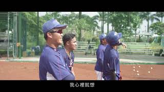 大未來計畫 張泰山 HD1060930 1