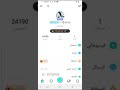 كيف تنشئ فيديو وتشاركة على بيكو لايف 