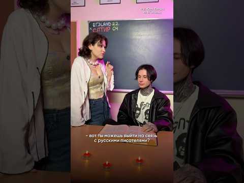 ОБРАТИЛСЯ К ЕСЕНИНУ⁉️ Забирай ПОЛЕЗНЫЕ ФАЙЛЫ в моем тгк в шапке канала #литератураегэ