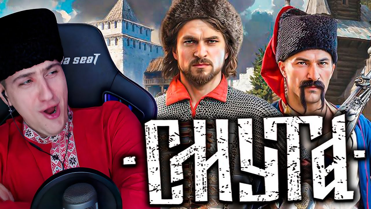 ОБЗОР НА ИГРУ ОТ РОССИЙСКИХ РАЗРАБОТЧИКОВ 