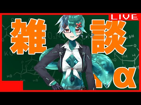 朝活やってみて健康だった？？(4/7)【雑談】