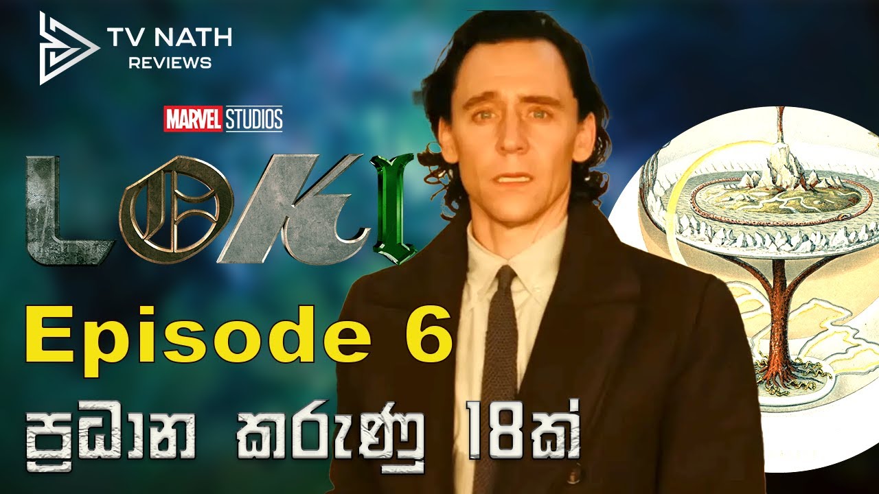 Loki අවසානයේ මොකද උනේ? | Loki Season 2 Sinhala Review Episode 6