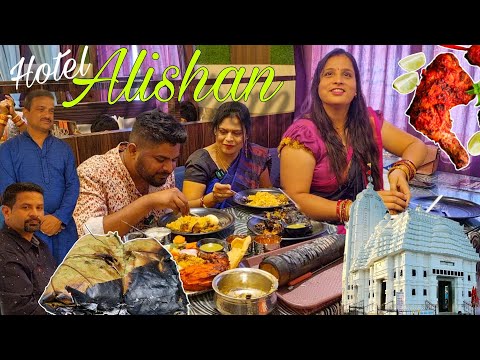 Patra Poda Chicken Mandi Sizzler of Hotel Alishan Best Biryani Restaurant Hotel Rooms Koraput