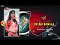 New style trending Bangla song Suno Sajana Re x Lal Genda Fool Trending Video Editing Alight Motion 