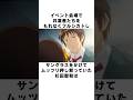 【やり杉田】イベント会場で共演者全員をフル無視していた理由とは!?杉田智和の雑学 #声優 #杉田智和 #涼宮ハルヒの憂鬱