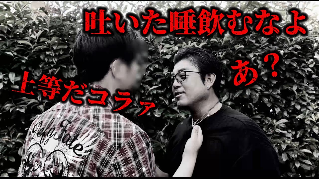前編【男にクレカ詐欺に遭いました】許さない