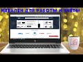 Vista previa del review en youtube del HP ProBook 450 G7