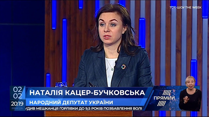 Ситуація у Венесуелі–приклад того  для України, на скільки небезпечний популізм , – Кацер-Бучковська