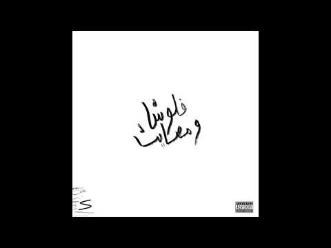 Soldjvt Senya Feat Sc Papi