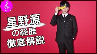 ご覧いただきありがとうございます。三度の飯より音楽が大好きな管理人が、歌手の方の人生を通してみなさんにいろいろなジャンルに触れてい...