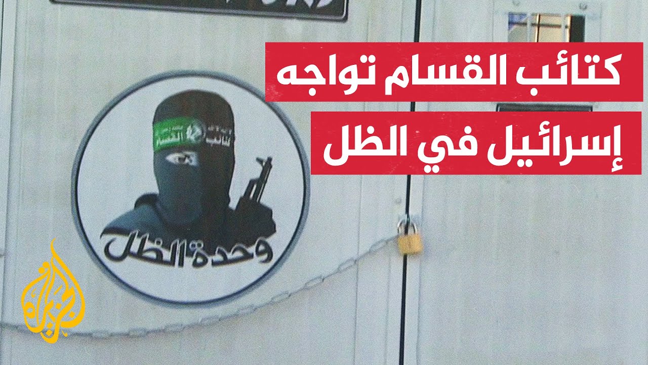 تعرف عليهم.. من هم الجنود الإسرائيليون الأربعة الأسرى لدى كتائب القسام؟