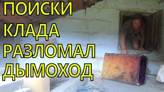 Поиски на чердаке бабушкиного дома.