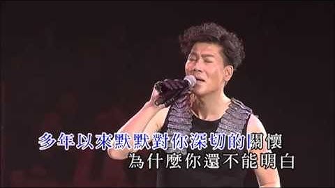 Thumbnail of 羅時豐丨遲來的愛丨林淑容羅時豐丨無言的結局真經典演唱會
