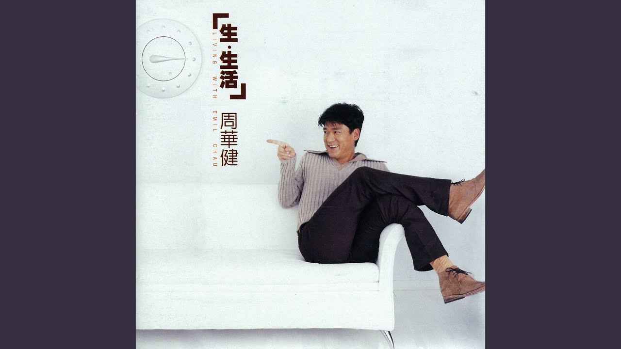 非常快樂(VERY HAPPY)