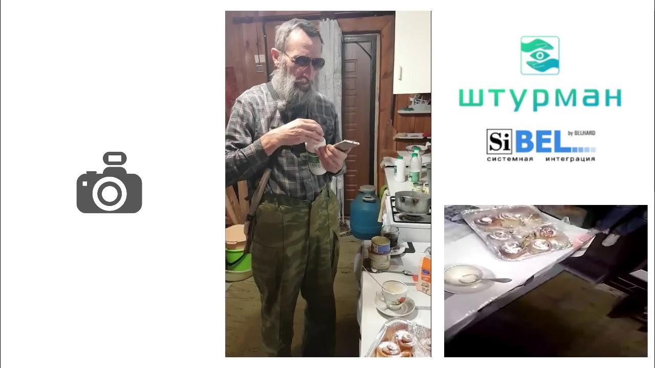 виджеты 3х2 навигация. штурман навигатор для андроид 2. Spotter навигация приложение для корректировки. отключить громкую связь на планшете. приложение для слабовидящих.