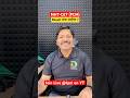 PCM Result for MHT-CET 2026 कब आयेगा? #dineshsir #mhtcet #dsms