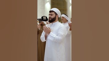 مقتطفات من صلاة القيام 26 رمضان بإمامة القارئ الشيخ بيشَوا قادر الكردي بمسجد آمنة الغرير