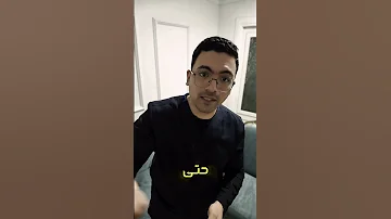 مريض لو بيمـ ـوت قدامك اوعي تنقذه أنا بحذرك 
