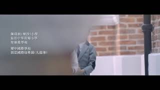 天寰 Victoria Skye l 一手新盤 l 世房地產