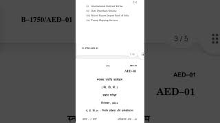Dec 2024 question paper of AED-01(Export procedures and documentation)|#ignou #questionpaper #exam