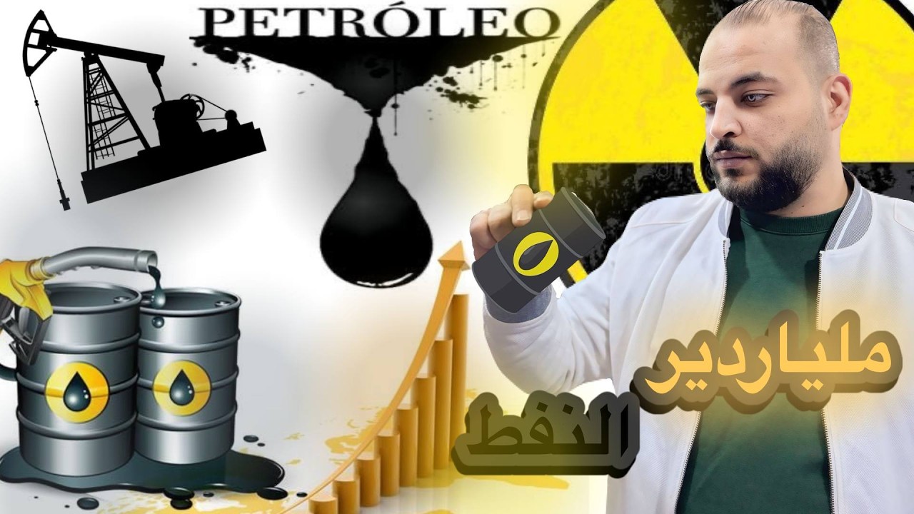 أول ملياردير في العالم | القصة الكاملة لجون روكفلر