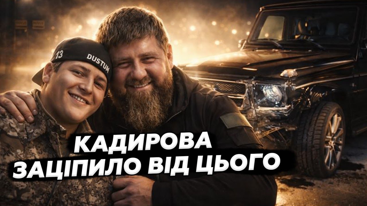 😱Ця новина ВРАЗИЛА УСІХ! Новий НАМІСНИК Чечні: СИН Кадирова РОЗБИВСЯ: Дод-Дон ОНІМІВ | НАЙКРАЩЕ