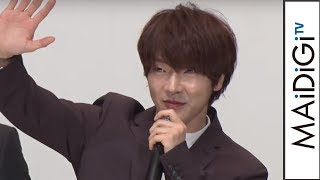ファン大盛り上がり！「SUPERNOVA」メンバーが胸キュンせりふ対決　映画「L・DK ひとつ屋根の下、『スキ』がふたつ。」イベント