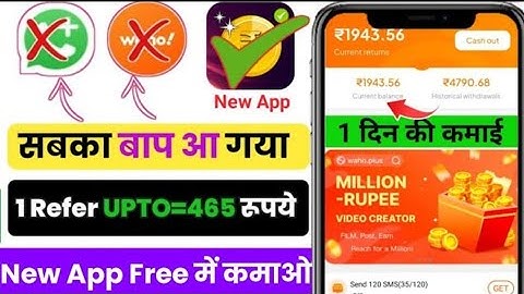 Waho jaisa dusra app | Go share jaisa dusra app | new whatsapp earning app today