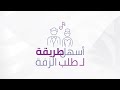 أسهل طريقة طلب زفة بالأسماء 