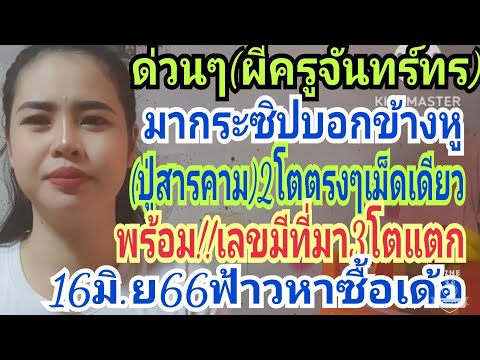 ผลสลากกินแบ่งรัฐบาล วันที่ 1 พย. 2567 ผลสลากกินแบ่งรัฐบาล วันที่ 1 พย. 2567