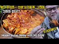 국제시장 김치찌개 골목식당...간판없는!! 부산 김치찌개 외국인먹방 Feat.부산어묵, 보리밥!