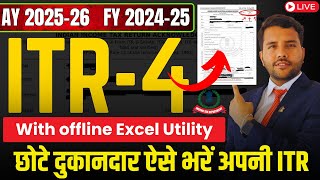 File ITR 4 Online AY 2025.26 With Practical Example