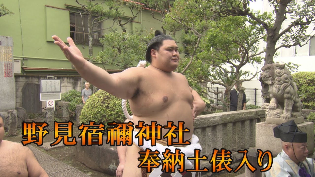 大の里　野見宿禰神社　横綱土俵入り　＜令和7年九月場所前＞SUMO