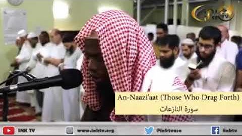 سورة النازعات برواية الدوري عن الكسائي للشيخ القارئ عكاشة حسن كميني- #ارح_قلبك .