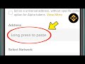 Long press to paste kya hota hai | Binance Long press to paste ka matlab