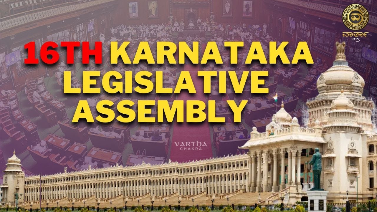Live | 16th Karnataka Legislative Assembly | 6th Session | 3-3-2025 ...