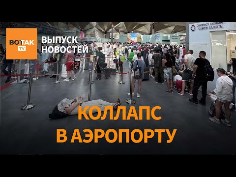 YouTube видео