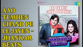Aao Tumhen Chand Pe Le Jayen - Jhankar Beats  |  Aao Tumhen Chand Pe Le Jayen - Jhankar Beats