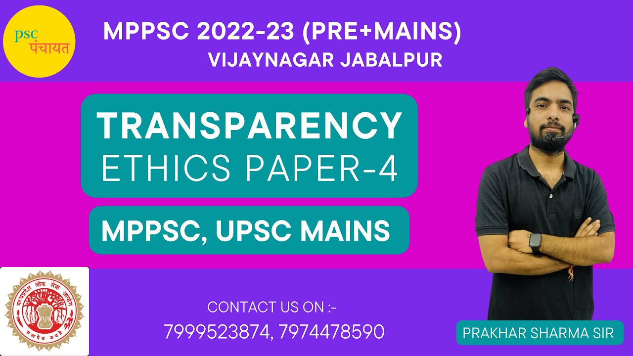 ETHICS LEC-22| TRANSPARENCY | MPPSC PAPER-4 | 