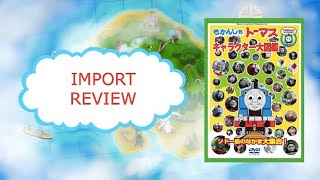 Thomas & Friends Import Reviews Episode 81-Character Encyclopedia
