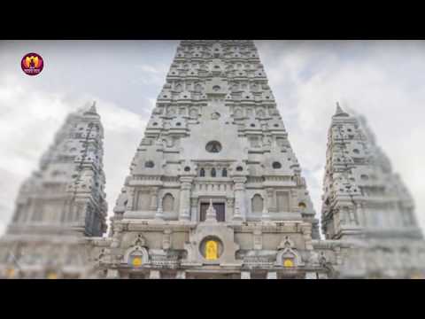 Mahabodhi Temple in Gaya