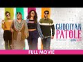 Guddiyan Patole Full Movie Gurnam Bhullar Sonam Bajwa Tania Punjabi Full Movie Guddiyan Patole Full Movie Gurnam Bhullar Sonam Bajwa Tania Punjabi Full Movie